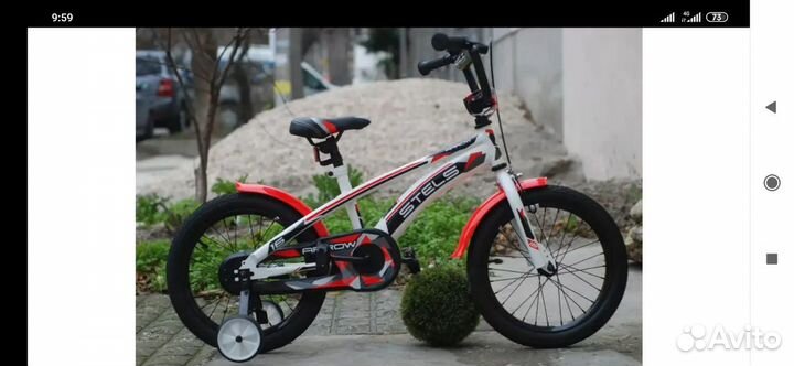 Новый велосипед с дополнительными колесиками