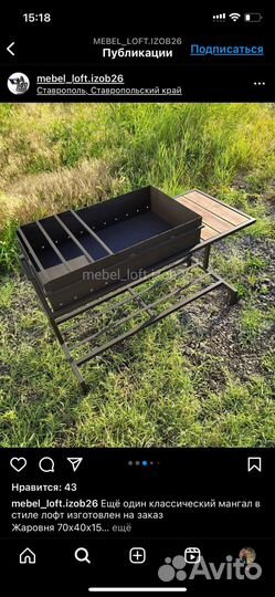 Мангал с доставкой под ключ