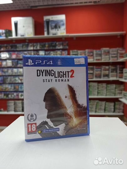 Dying light для ps4, ps5