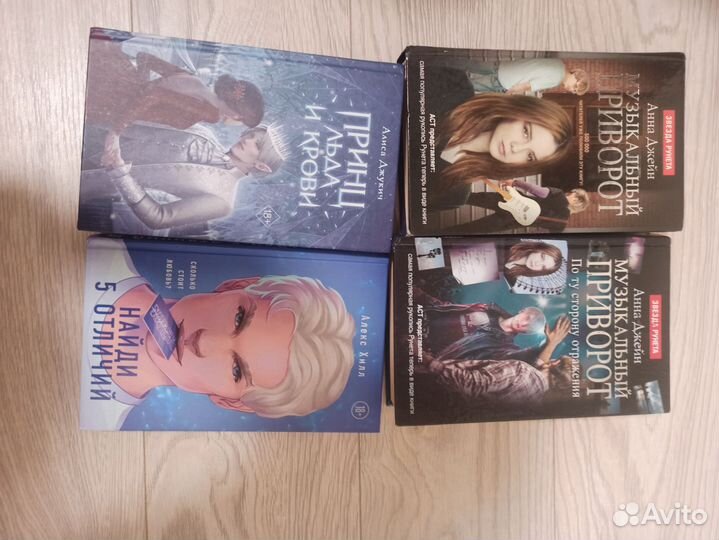 Книги современные