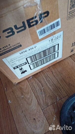 Насос фекальный новый Зубр НПФ 450-Р