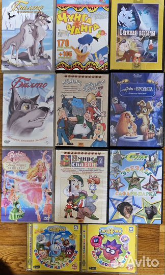 CD с музыкой, DVD с мультфильмами
