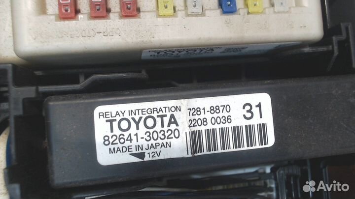 Блок предохранителей Lexus GS, 2013