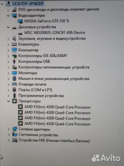 Системный блок amd fx4300 3.8грц/geforce gtx 550ti