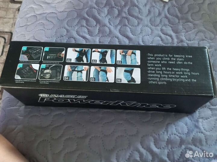 Наколенники