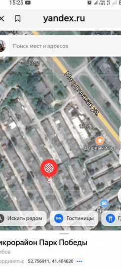 Гараж, 18 м²