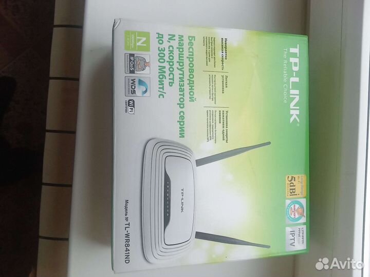 Wifi роутер