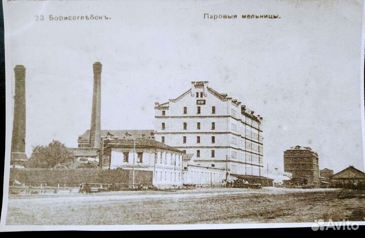 Открытки Борисоглебск 1917