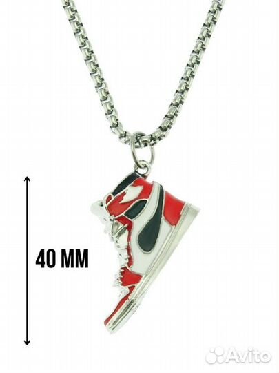 Подвеска на шею кроссовок