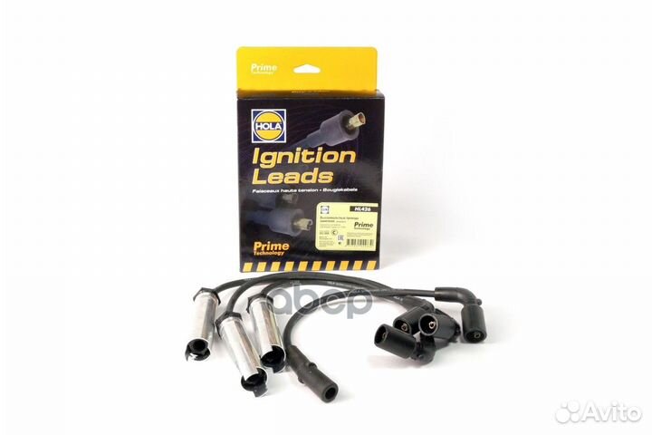 Провода высоковольтные prime Lanos 8V hola HL42