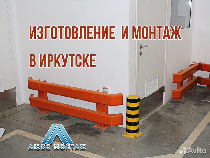 Изготовление металлоконструкций / Иркутск