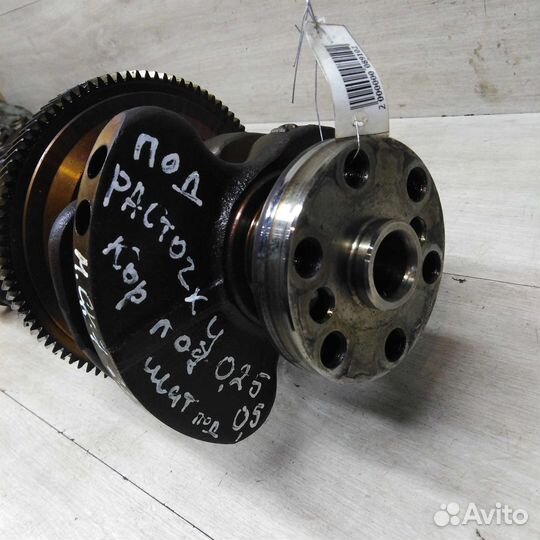 Коленвал 2.3i Mazda CX-7 I под расточку