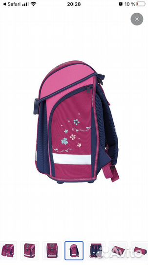 Рюкзак школьный herlitz