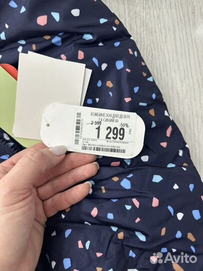 Комбинезон весна 80