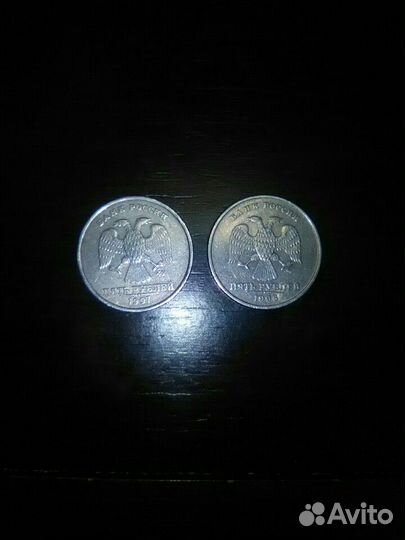 5руб