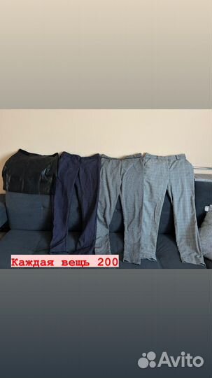 Женские вещи пакетом 40 42