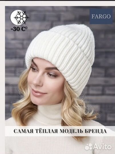 Шапка женская