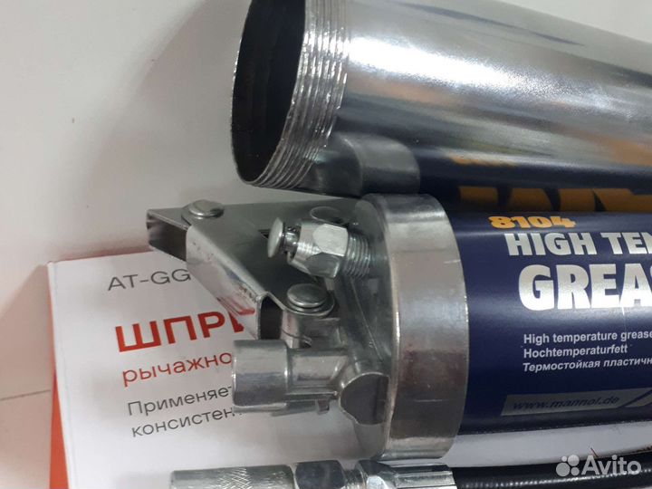 Шприц плунжера 500 грамм (2 насадки)