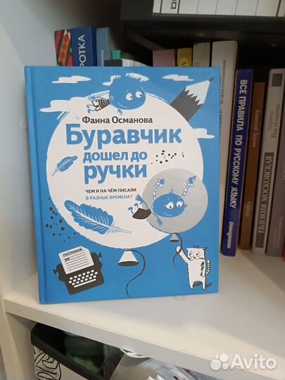 Детская книга
