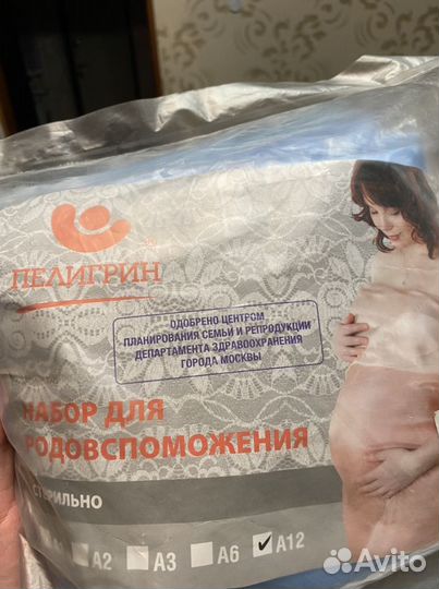 Родовой набор