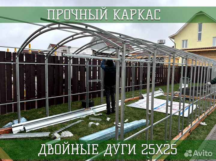 Теплица Прямостенная