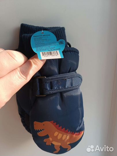 Детские новые вещи с бирками шапка/куртка/чешки