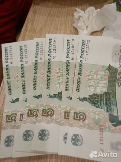 Купюра красивый номер
