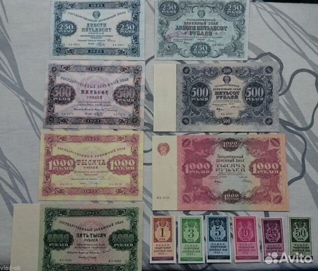 Качественные копии c В/З Kомплект бон 1922-1923 г