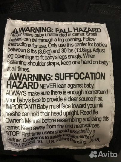 Кенгуру органамичное