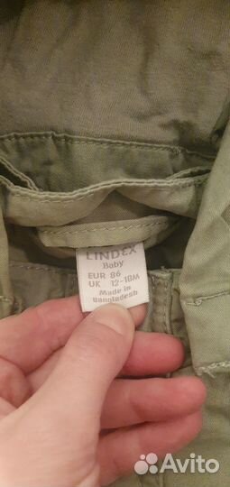 Ветровка детская Lindex 86-92