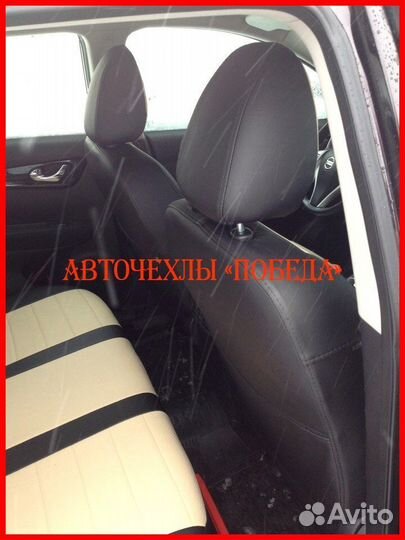 Чехлы Nissan Qashqai 2 из экокожи чёрно-бежевые