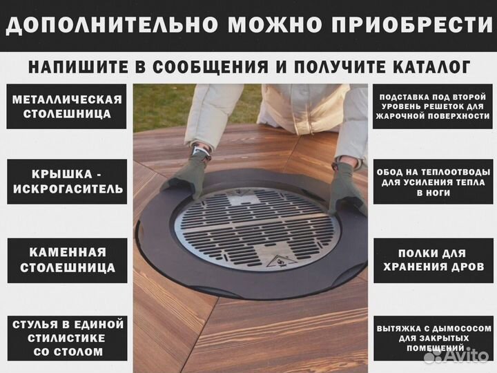 Гриль стол мангал для пляжных клубов