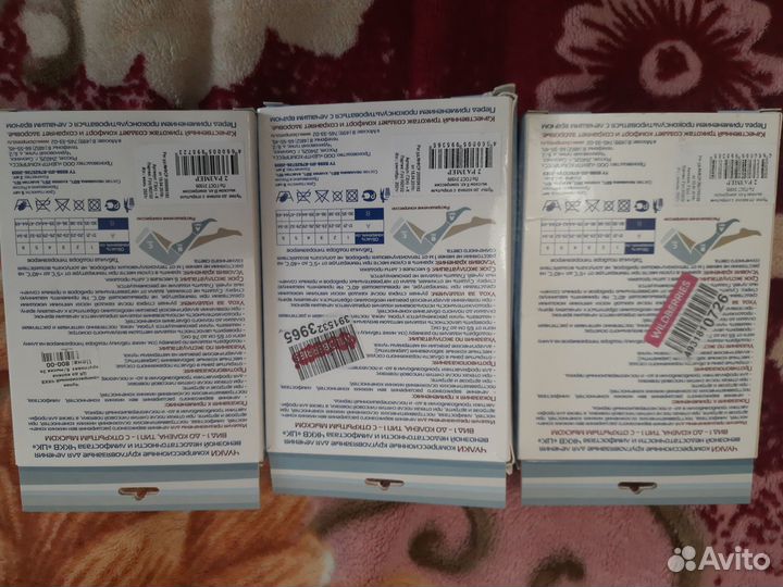 Гольфы компрессионные 2 и 3 класс компрессии р-р 2