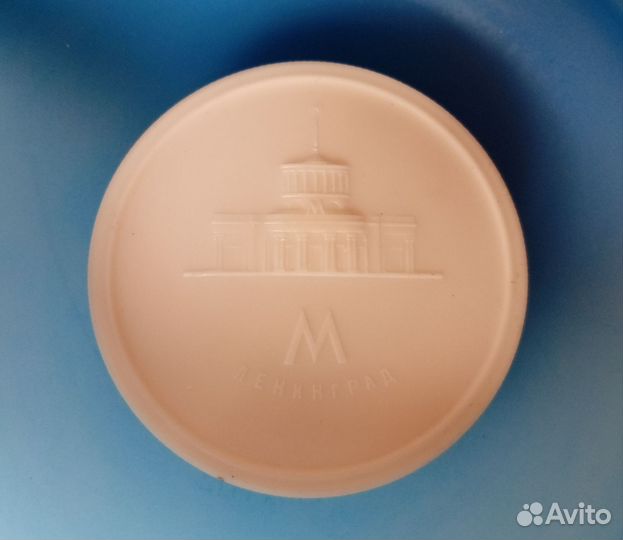 Вещи СССР миска эмаль