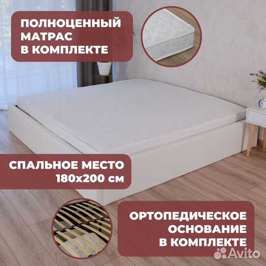 Кровать с матрасом