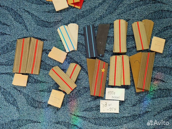 Погоны СССР / Россия