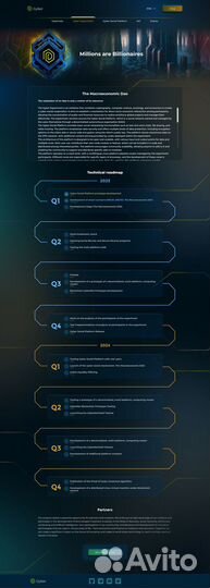 Репетитор по веб-дизайну (Figma)