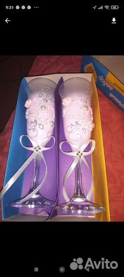 Свадебные бокалы