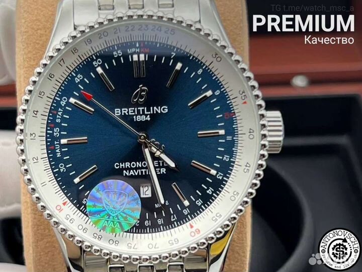 Часы Breitling