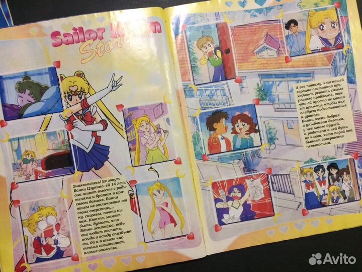 Журнал с наклейками Sailor Moon заполненный