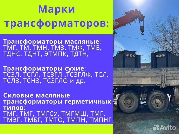 Трансформатор tсзл