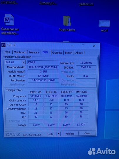 32Gb ddr4 3200 g.skill