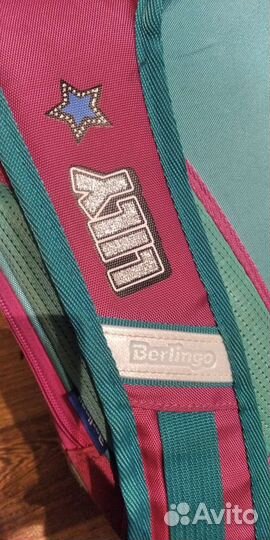 Школьный рюкзак Berlingo
