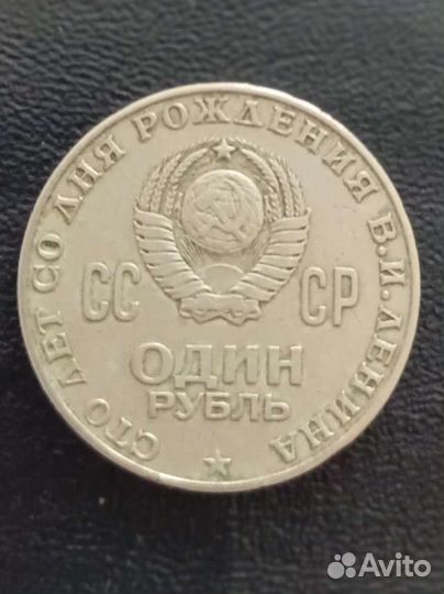 Монеты СССР