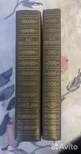 А.С.Пушкин Сочинения в трех томах