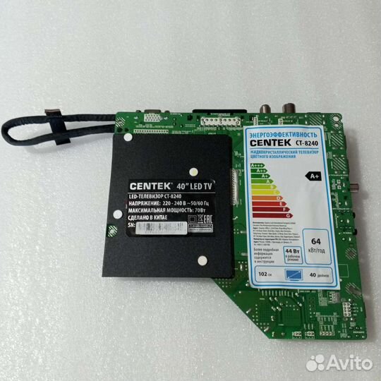 Телевизор бу