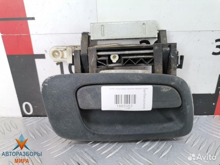 Ручка наружная передняя правая Opel Zafira (A)