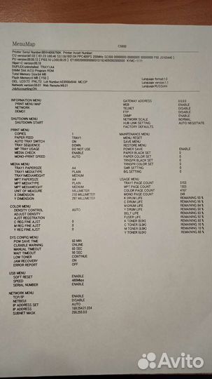 Принтер Oki C5850 светодиодный