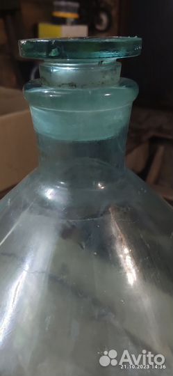 Бутыль стеклянная 20л., в кожухе, б/у