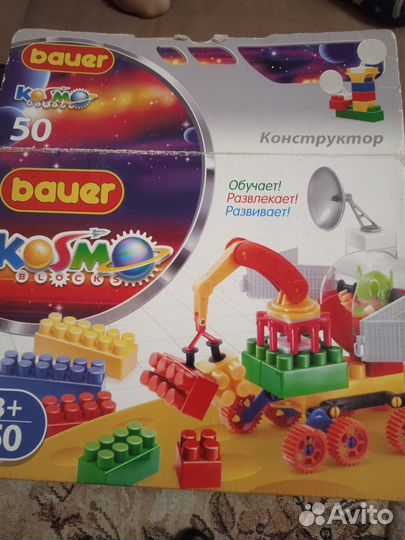 Конструктор Космо блок bauer 3+, 50 блоков